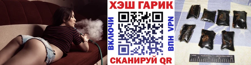ГАШ hashish  Карабаново 