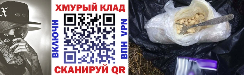 Героин Heroin  ссылка на мегу ссылки  Карабаново  цена  