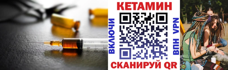 blacksprut tor  Карабаново  КЕТАМИН VHQ  цена  