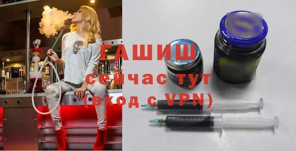 альфа пвп VHQ Иннополис