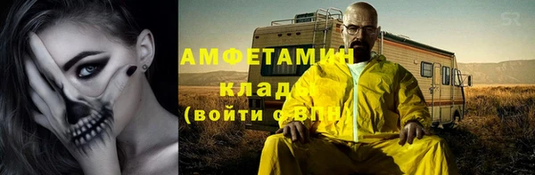альфа пвп VHQ Иннополис