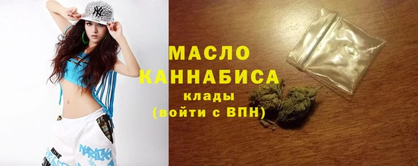 спайс Инта