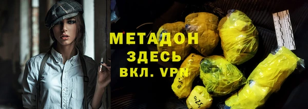 спайс Инта