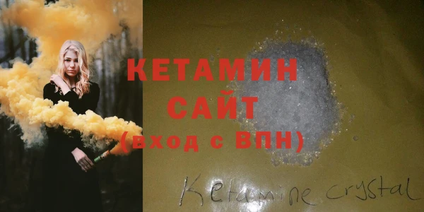 альфа пвп VHQ Иннополис