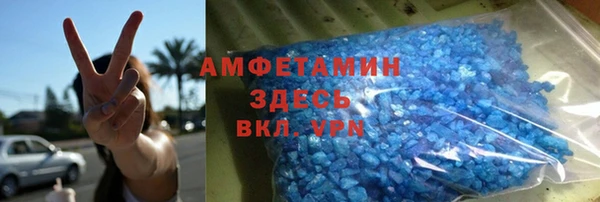 альфа пвп VHQ Иннополис