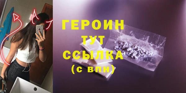 бутират Каменногорск