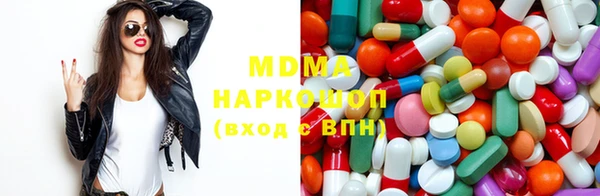 гидра Инсар