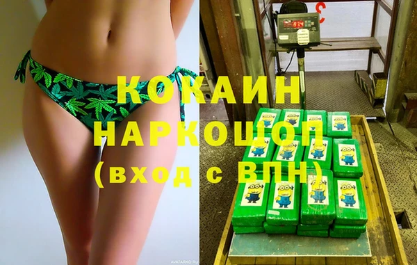 альфа пвп VHQ Иннополис
