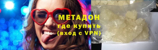 гидра Инсар
