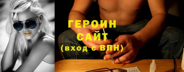 спайс Инта