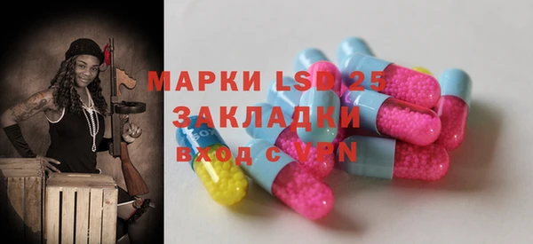 альфа пвп VHQ Иннополис