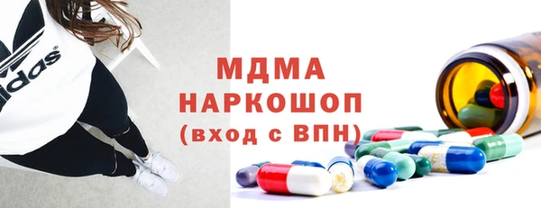 альфа пвп VHQ Иннополис