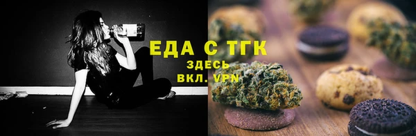 спайс Инта