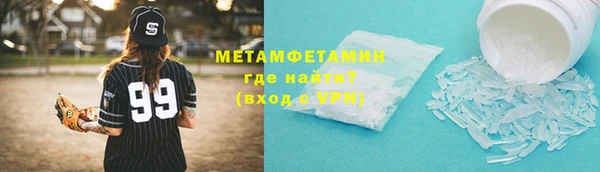 гидра Инсар