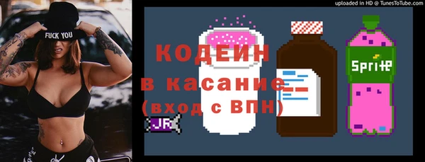 спайс Инта