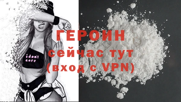 гидра Инсар