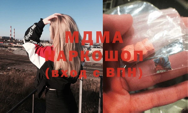 кокаин перу Гвардейск