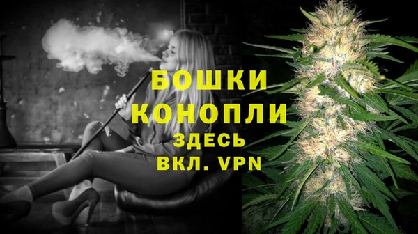 бутират Каменногорск