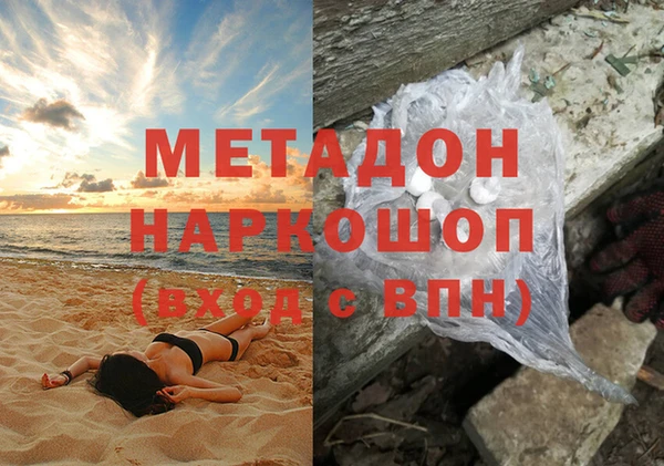 спайс Инта
