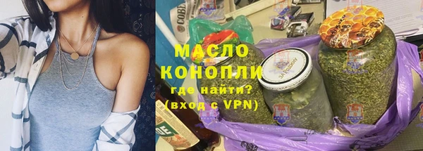 спайс Инта