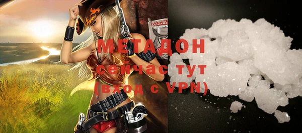 бутират Каменногорск