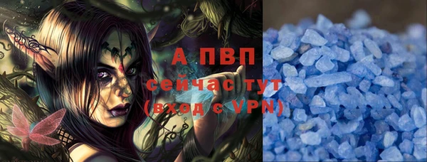соль курить ск Гатчина
