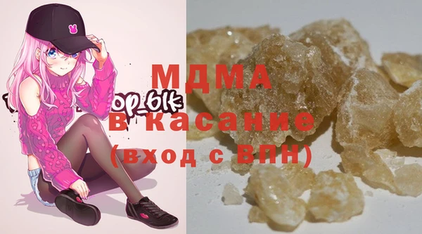 амф Каменск-Шахтинский