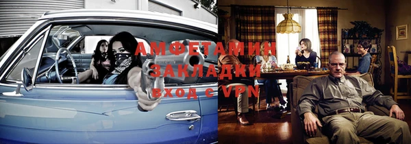 спайс Инта