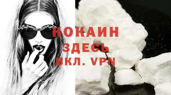 альфа пвп VHQ Иннополис