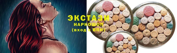 альфа пвп VHQ Иннополис