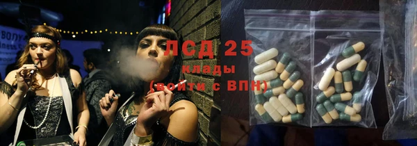 альфа пвп VHQ Иннополис