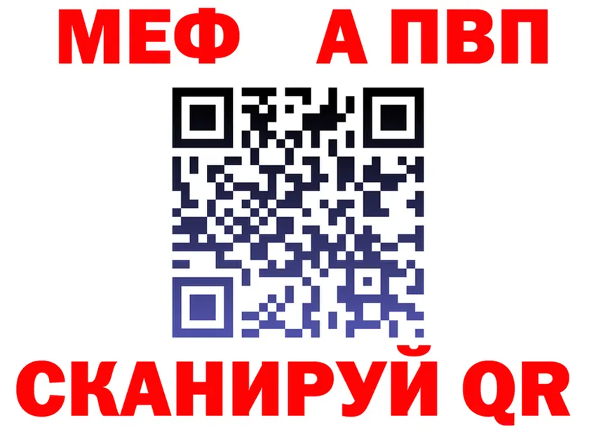 Меф VHQ зеркало площадка KRAKEN Карабаново