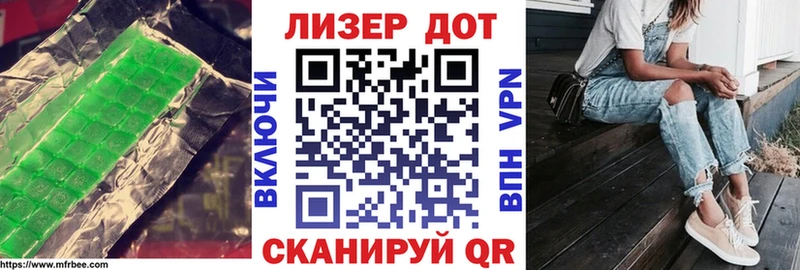 Лсд 25 экстази ecstasy купить цена Карабаново