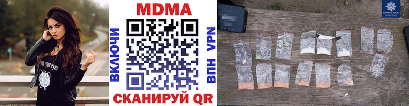 MDMA молли  blacksprut ССЫЛКА  Карабаново 