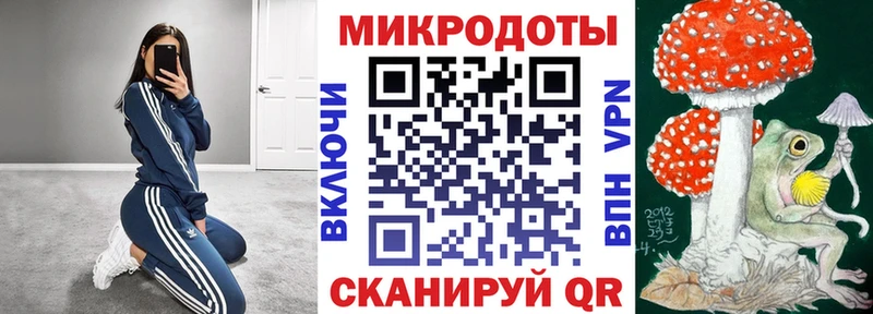 Галлюциногенные грибы ЛСД  Карабаново 